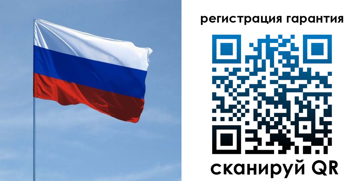 прописка регистрация в Змеиногорске